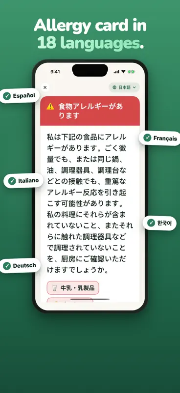 SafeBite: Escáner de Alergias screenshot 5 of 9