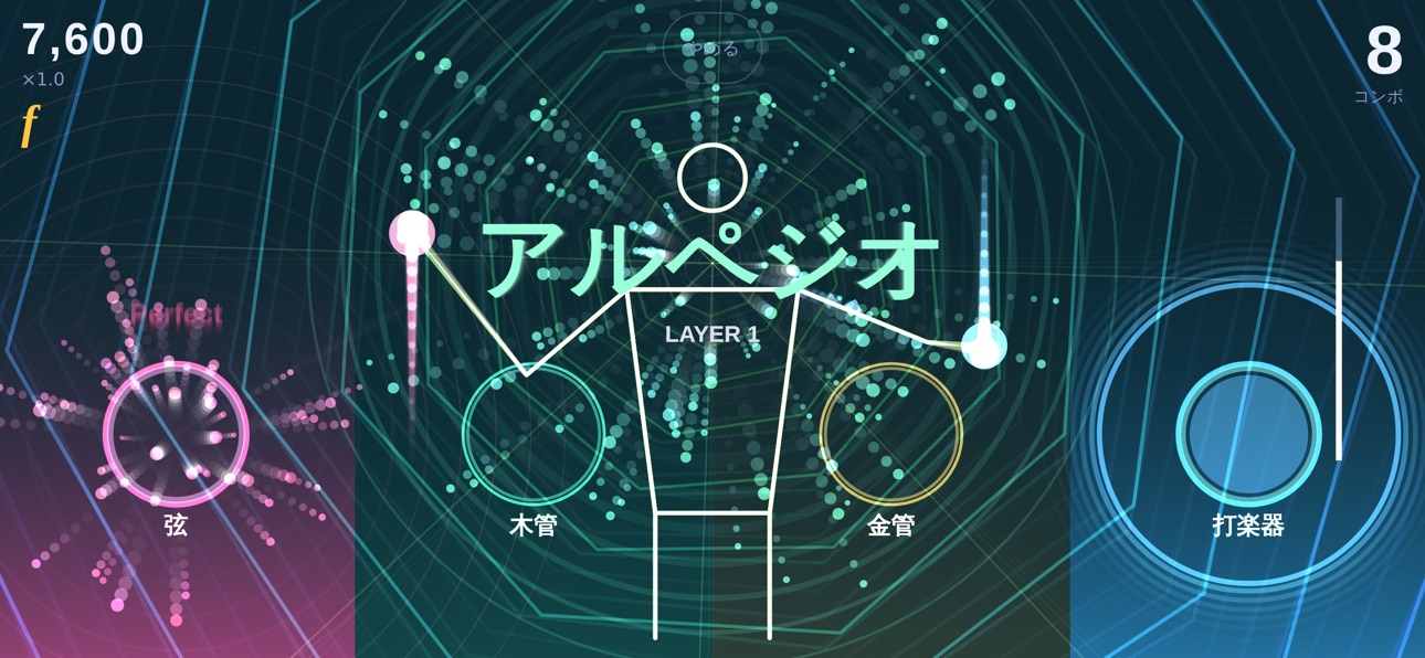 Screenshot 4 of Conductor
