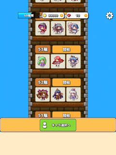 東方 麻雀バトル screenshot 5