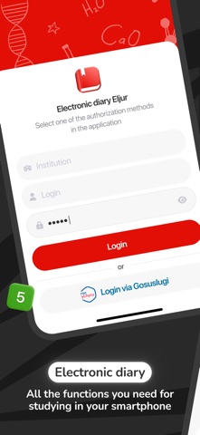 ЭлЖур.Дневник app screenshot
