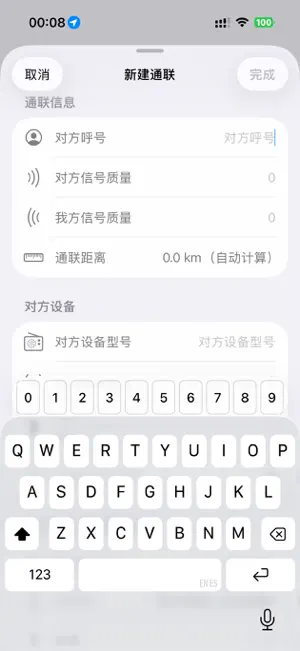 HamUV screenshot 2