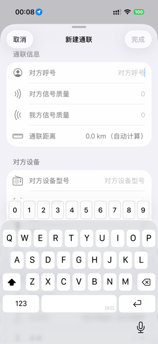HamUV Screenshot 2 of 4