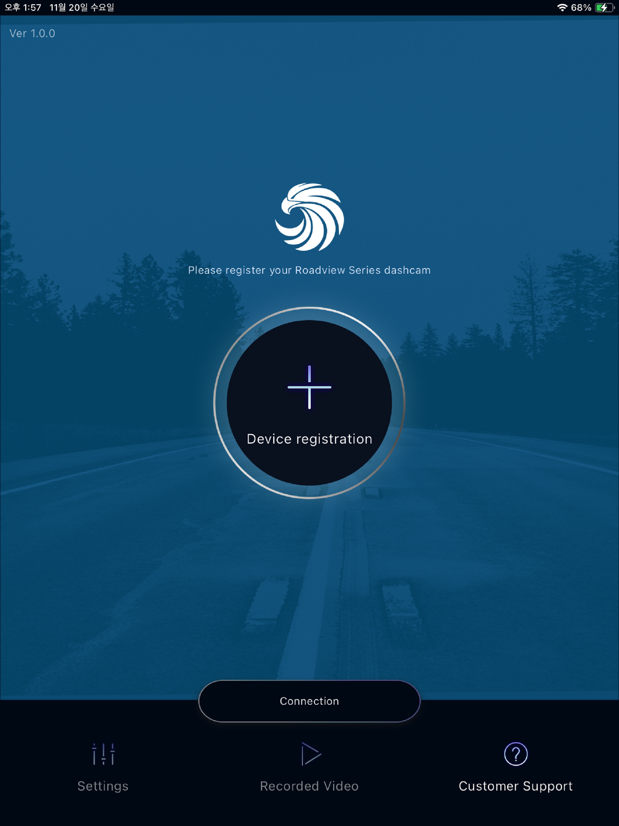 ROADVIEW screenshot 8