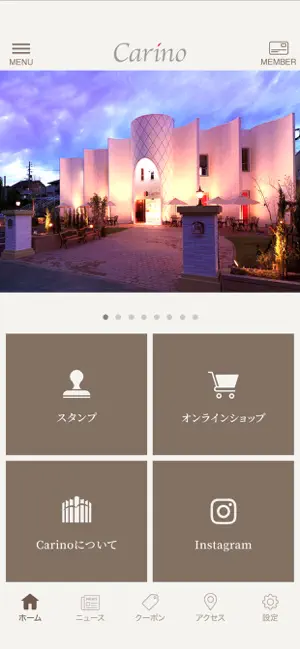Carino screenshot 2