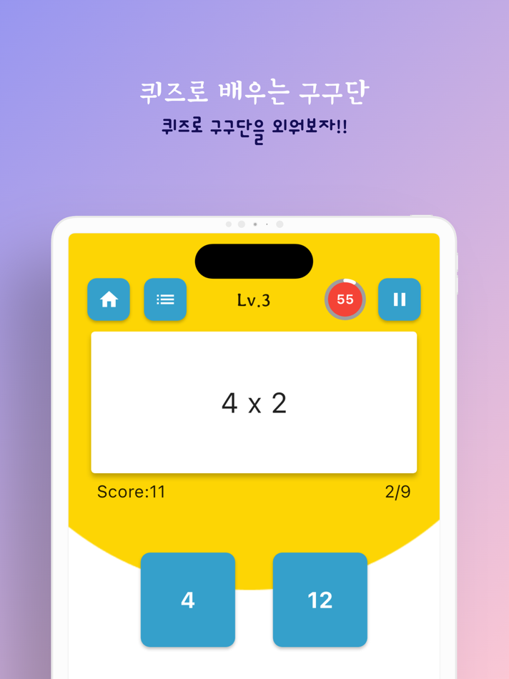 #5. Quiz Multiplication tables (iOS) Podle: NAK WON KIM