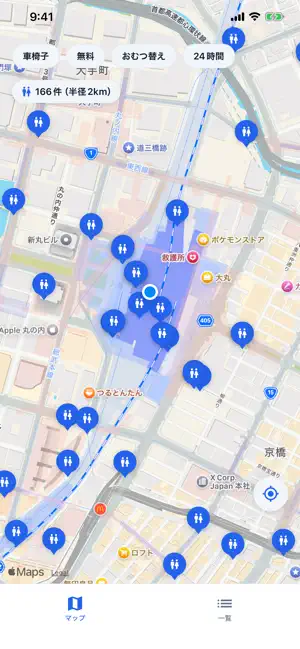 全国トイレマップ screenshot 1
