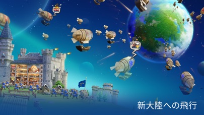 キャッスルエンパイア(Castle Empire)のおすすめ画像1