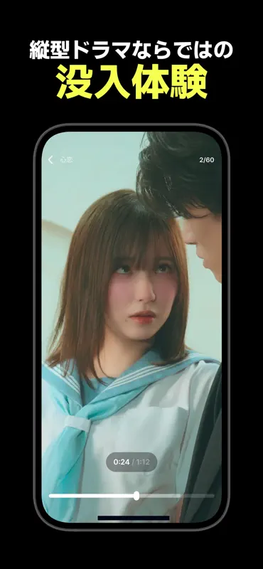 テラードラマ - 縦型ショートドラマ見放題 screenshot 7 of 9