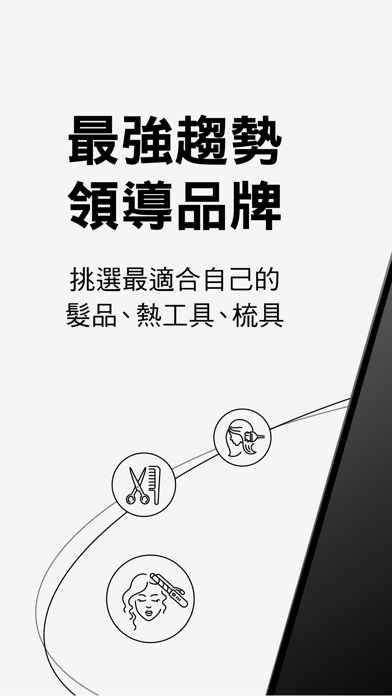 Screenshot #1 pour STARBRANDS