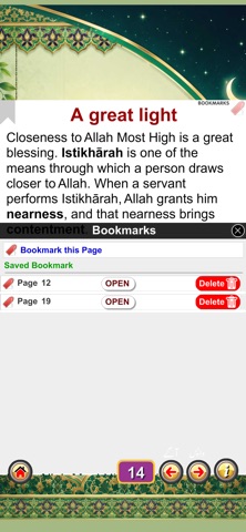 The Istikhara Screenshot 4 of 8