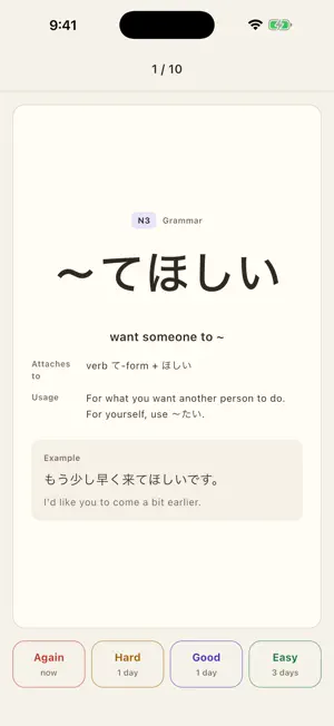 Kotoba - JLPT Japanese Study screenshot 2