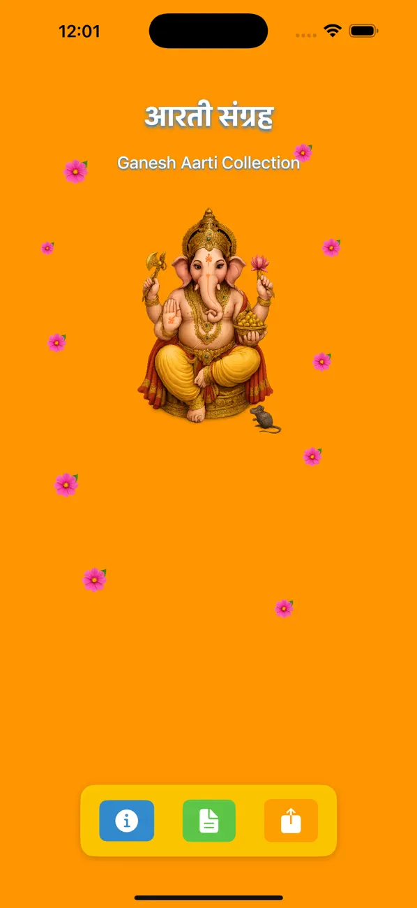Screenshot #1 pour Ganesh Aarti Sangraha