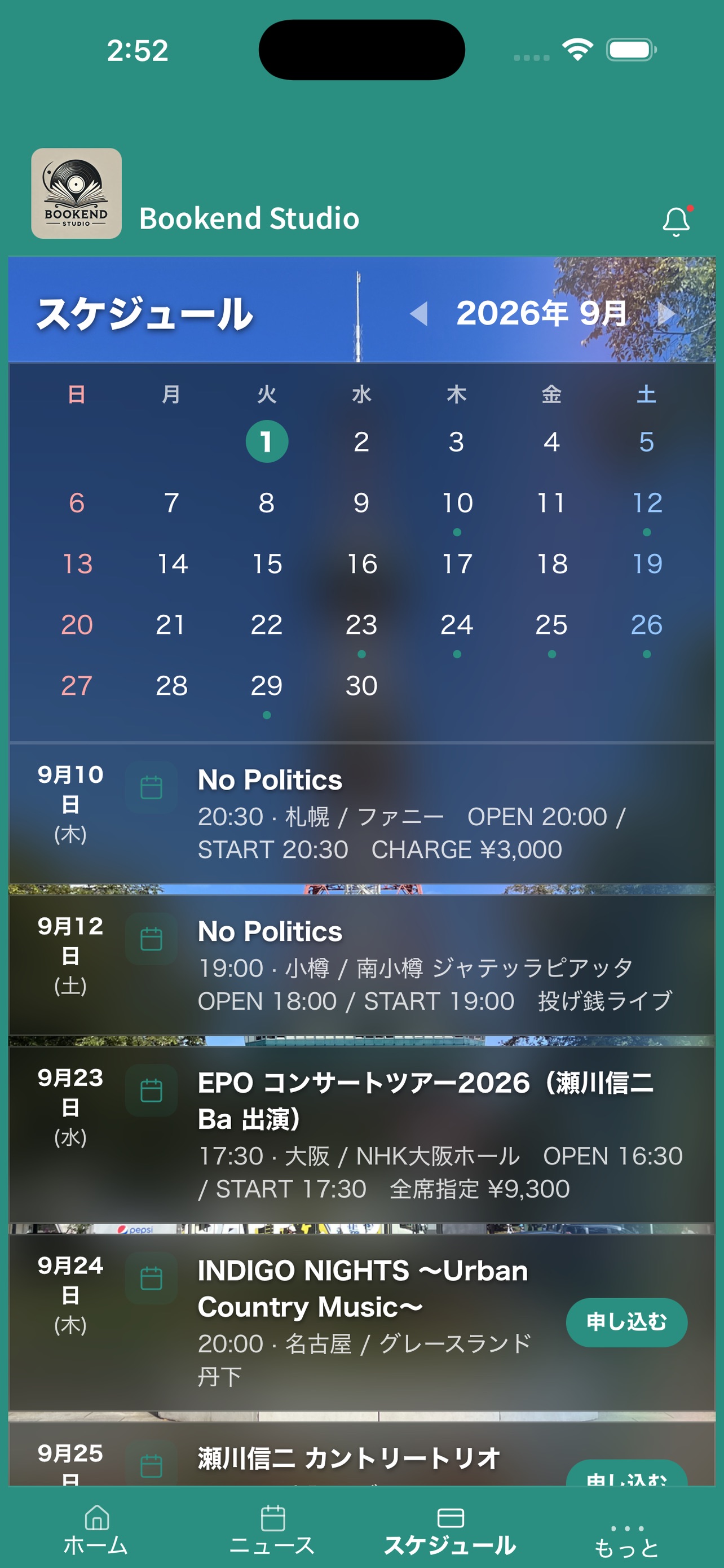 Screenshot 3 of Bookend Studio