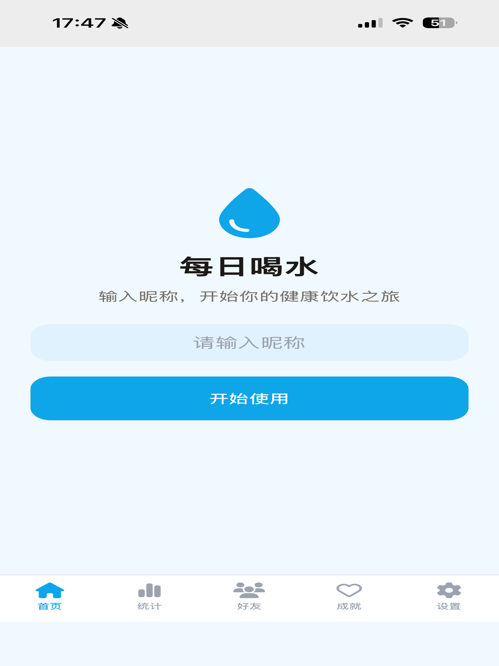 咕嘟咕嘟