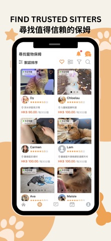 PetChat: Trusted Pet Sitters Screenshot 2 of 7