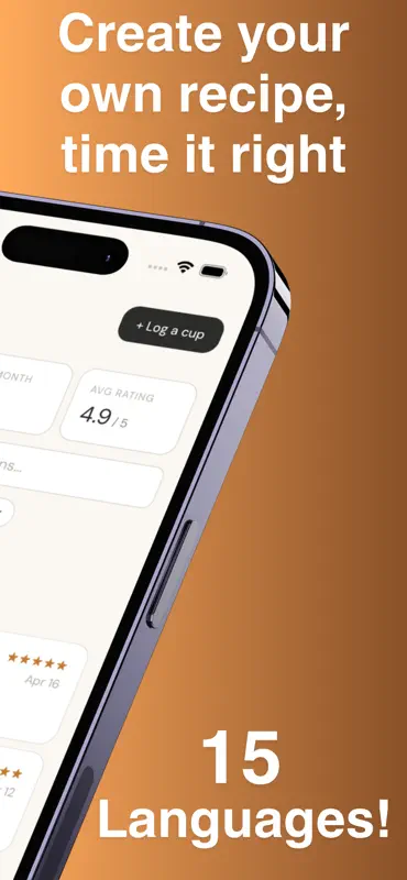 Brewio コーヒージャーナル screenshot 2 of 5