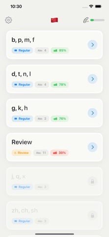 Chinese Alphabet Learn iPhone screenshot