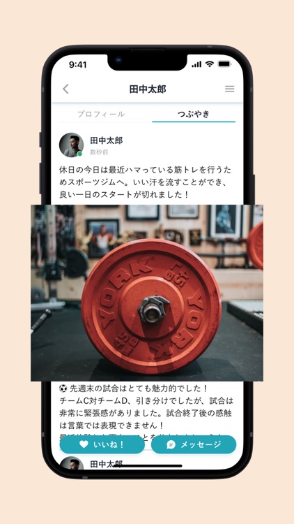 LIKE（ライク）友情結婚マッチングアプリ screenshot-5