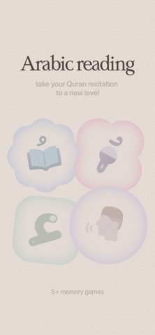 Hifzy: Memorize Quran screenshot