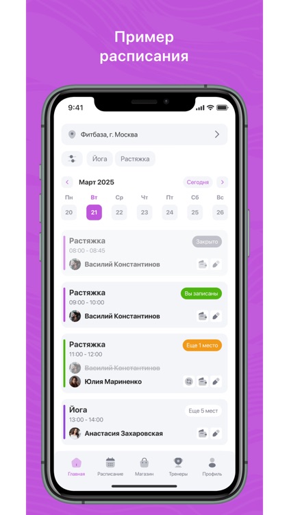 ВИС Тренажёрный зал
