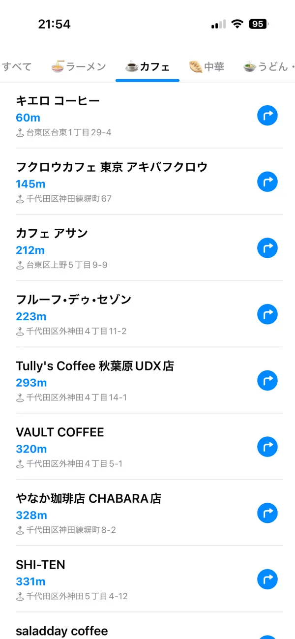 SuguMeshi Screenshot 2