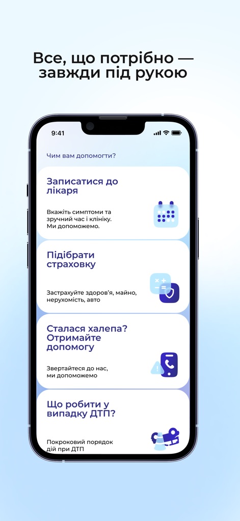 ІНГО - Finance App | MWM