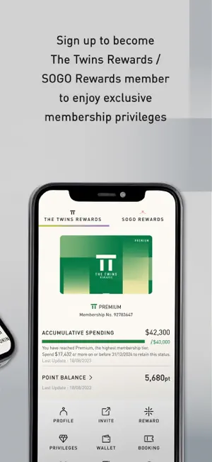 The Twins Rewards screenshot 2