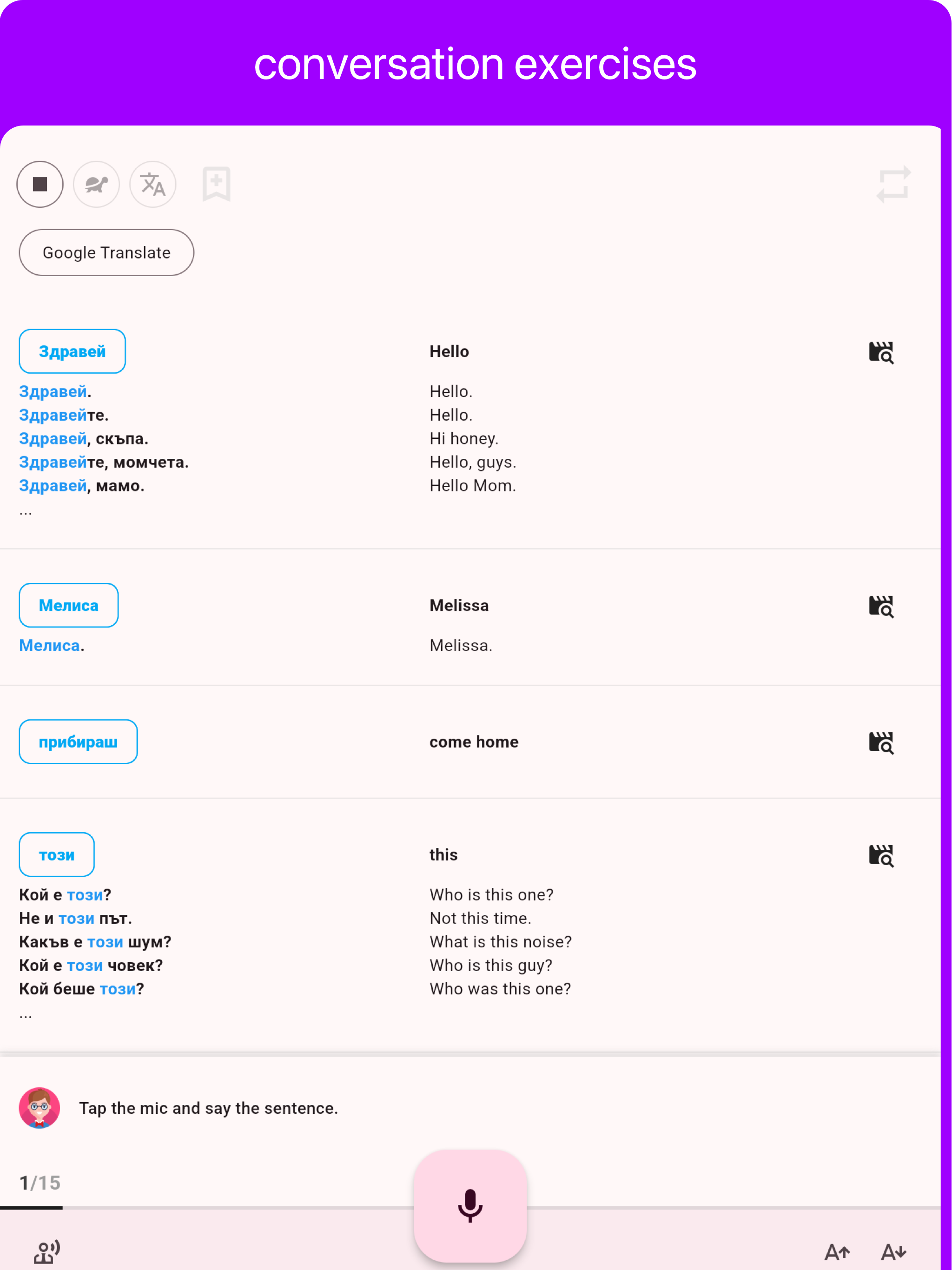 Bulgarian - Listening Speaking screenshot 12