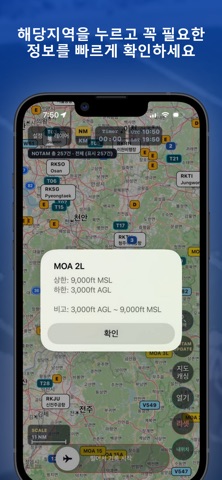 DOO_GPX Flight Maps Screenshot 8 of 10