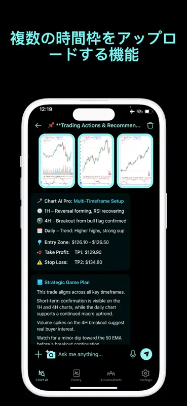 Chart AI Pro Trading Assistant screenshot 6 of 7