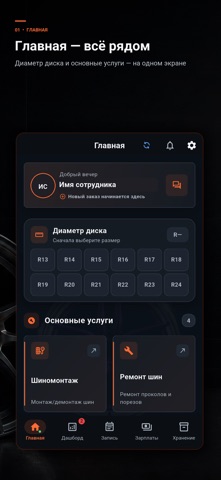 Disklab — скриншот 1