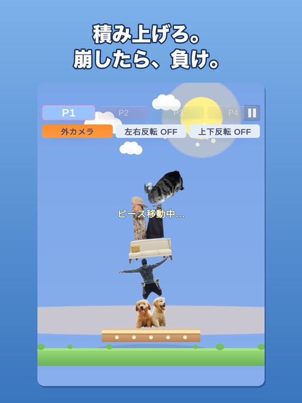 Tower Battle: Photo Party screenshot 7