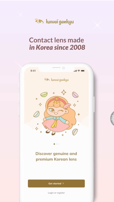 Kawai Gankyu Screenshot 1 - AppWisp.com