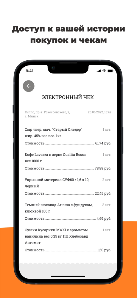 Асобае screenshot 4
