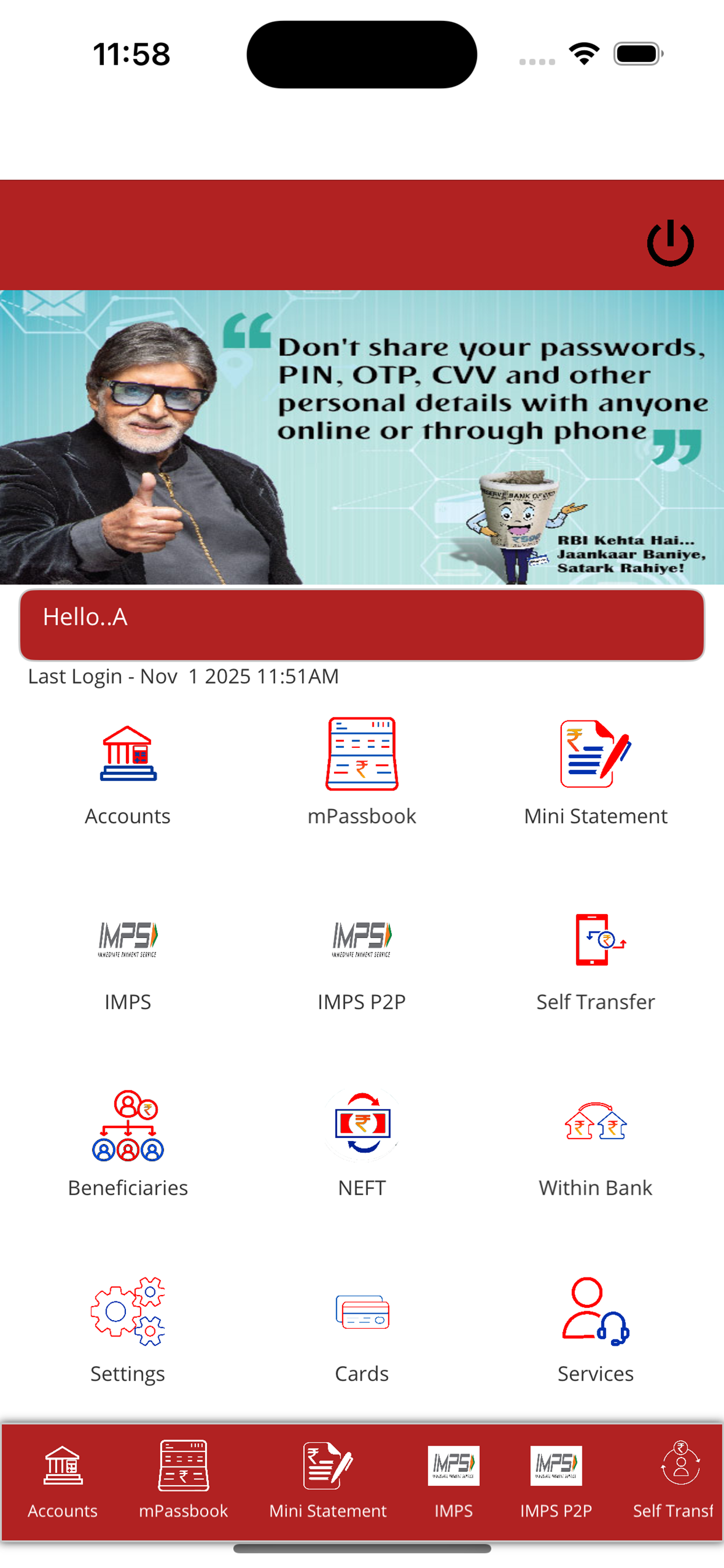 Janata Bank Ajara