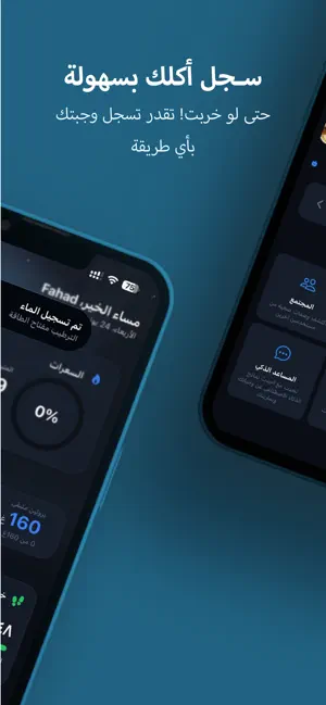 Momentum: Fit Journey screenshot 2