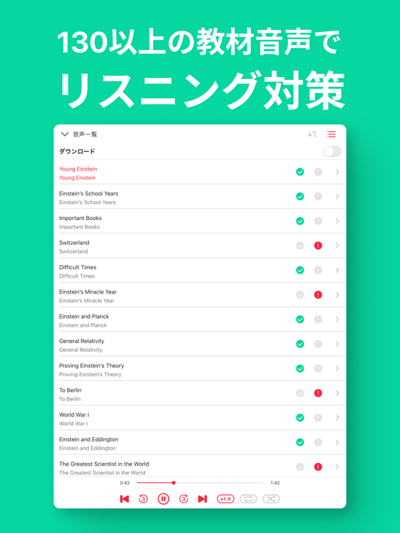 Screenshot #5 pour abceed - TOEIC®・英検・英会話対策