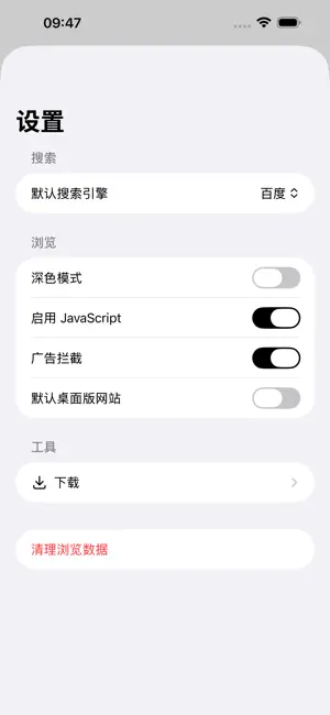 Ezo screenshot 4