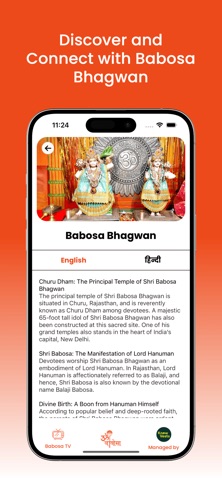 Om Babosa iPhone screenshot