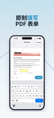 ProperPDF: 文档编辑 PDF扫描 screenshot