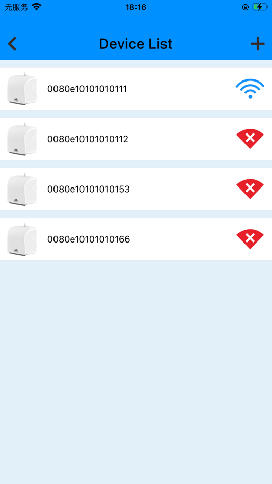 #8. HygieneCloud (iOS) 由: 春华 赖