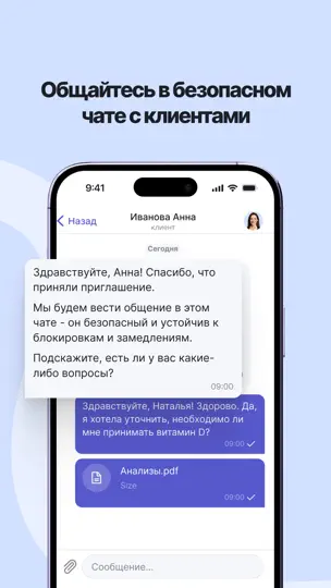 Скриншот Здоровье.ру Эксперт на iPhone 7