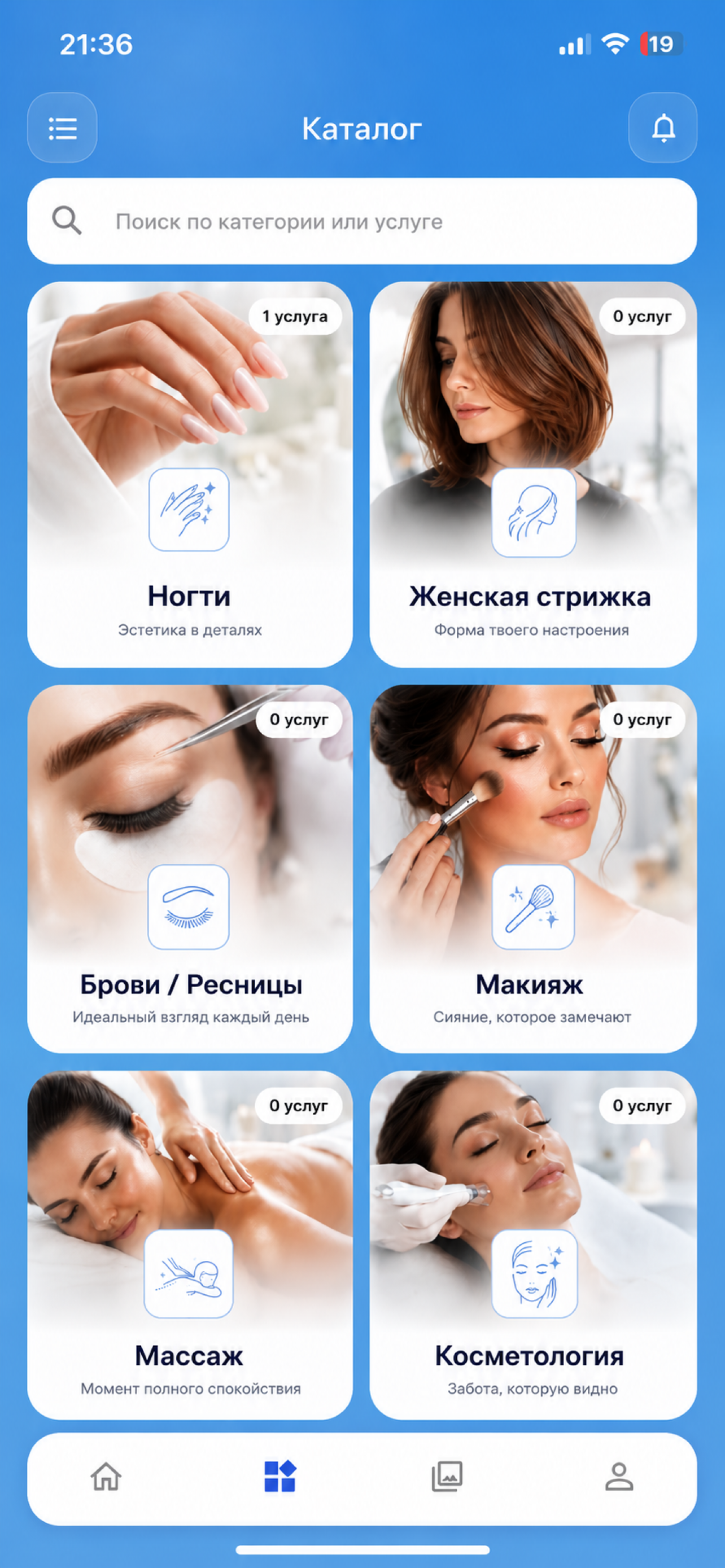 Glowli - маркетплейс услуг