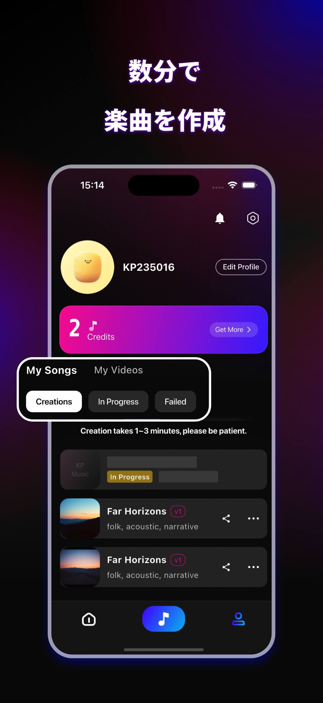 数分で楽曲を作成