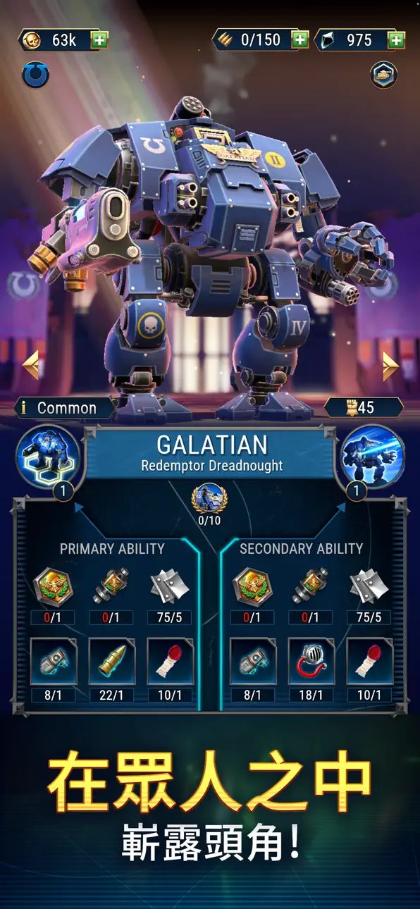 Warhammer 40,000: Tacticus ™ iOS Mod IPA screenshot 3 - iOS game interface