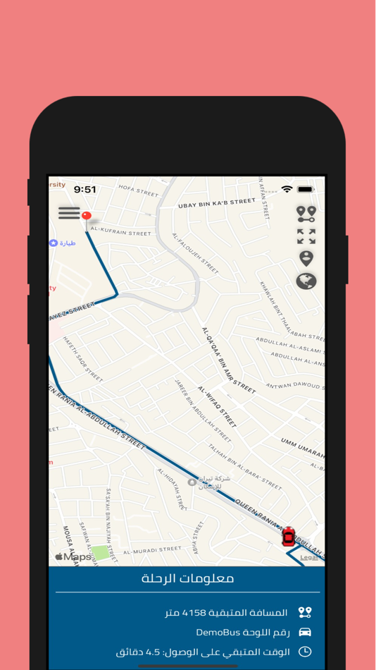 #1. Luminus Bus Tracker (iOS) 来自: Osama Almaani