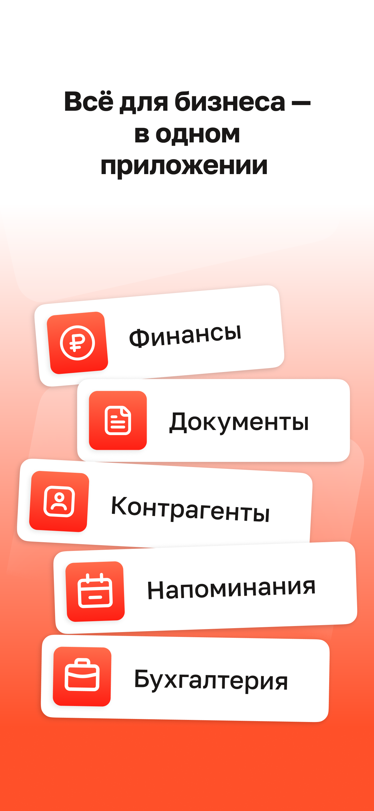 Моё дело: бизнес и финансы