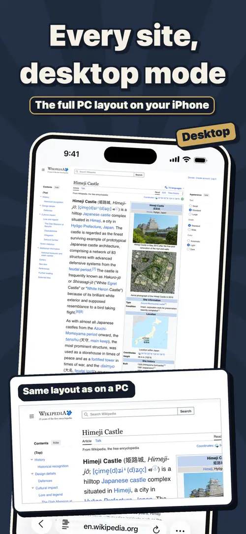 Screenshot von PC View Mode for Safari 1