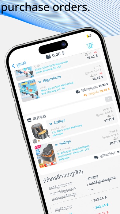 Espass Screenshot