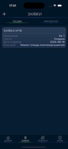 MyAccount Screenshot 2 of 7